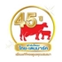 ลูกค้าของเรา 2