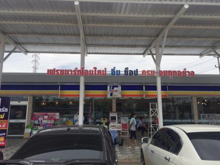 เปลี่ยนโชห่วยเป็นมินิมาร์ท อนาคตไกล