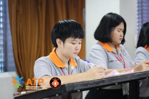 บรรยากาศในห้องเรียน ATP