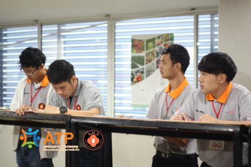 บรรยากาศในห้องเรียน ATP