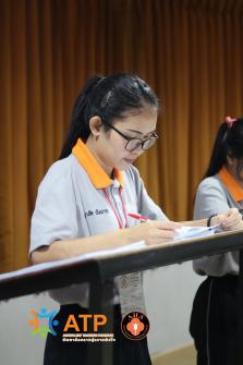 บรรยากาศในห้องเรียน ATP