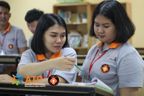 บรรยากาศในห้องเรียน ATP