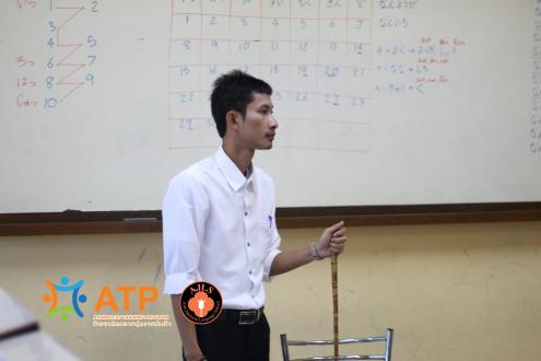 บรรยากาศในห้องเรียน ATP