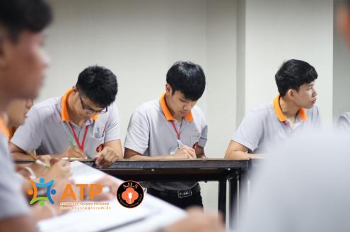 บรรยากาศในห้องเรียน ATP
