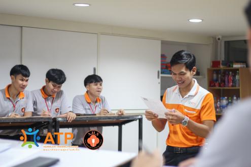 บรรยากาศในห้องเรียน ATP