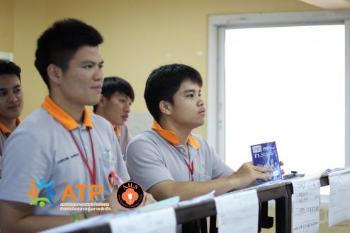 บรรยากาศในห้องเรียน ATP