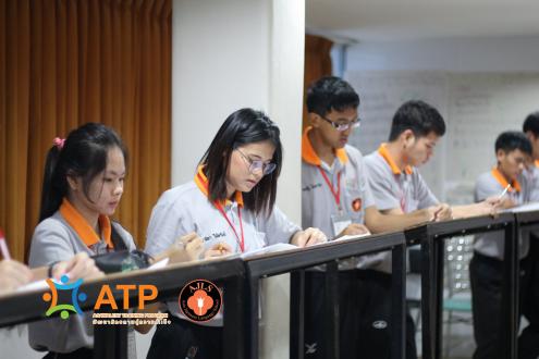 บรรยากาศในห้องเรียน ATP