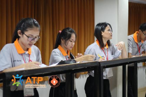 บรรยากาศในห้องเรียน ATP