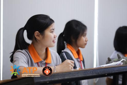 บรรยากาศในห้องเรียน ATP