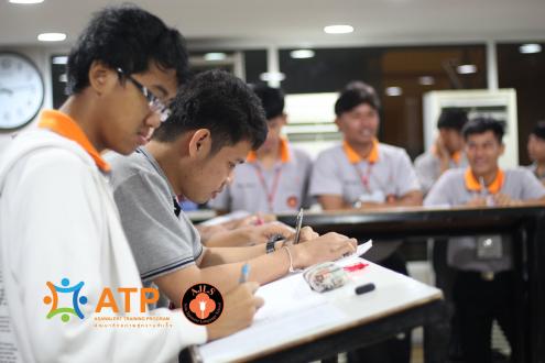 บรรยากาศในห้องเรียน ATP