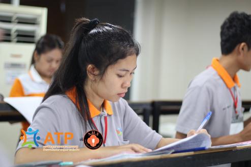 บรรยากาศในห้องเรียน ATP