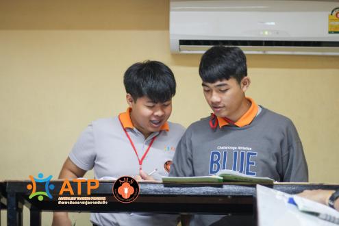 บรรยากาศในห้องเรียน ATP