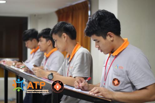 บรรยากาศในห้องเรียน ATP