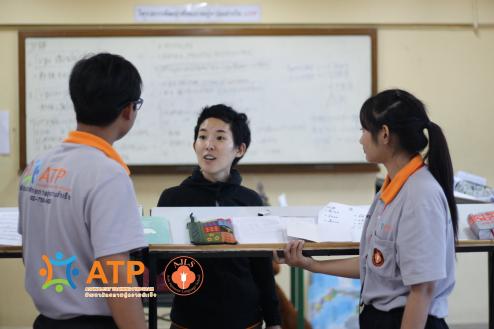 บรรยากาศในห้องเรียน ATP