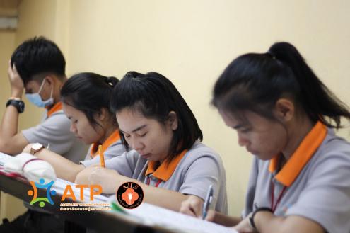 บรรยากาศในห้องเรียน ATP