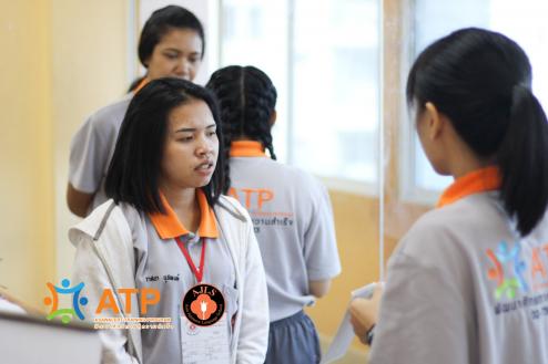 บรรยากาศในห้องเรียน ATP