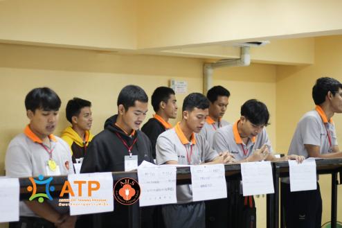 บรรยากาศในห้องเรียน ATP