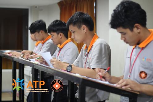 บรรยากาศในห้องเรียน ATP