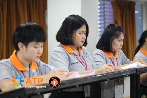 บรรยากาศในห้องเรียน ATP