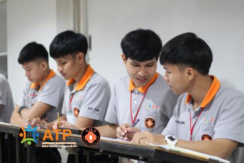บรรยากาศในห้องเรียน ATP