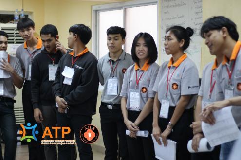 บรรยากาศในห้องเรียน ATP