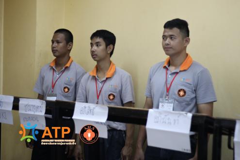 บรรยากาศในห้องเรียน ATP