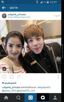 ขอบคุณลูกค้าของ Alyssa Clinic สาขาพระราม 3
