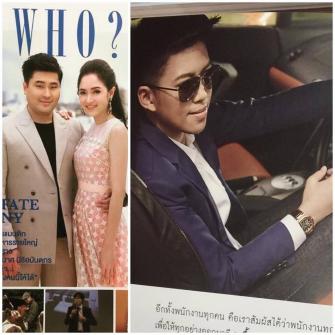 คุณ พิชชานันท์  ณวัฒน์นิธิชัย   นักธุรกิจอายุน้อยที่ประสบความสำเร็จในวงการธุรกิจความงาม