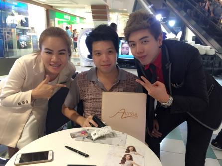 ขอบคุณลูกค้าของ Alyssa Clinic สาขาพระราม 3