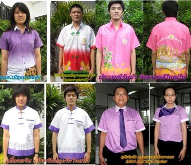 พิมพ์ผ้า ตัดเสื้อเชิ้ต ออกแบบลายพิมพ์ตามต้องการ