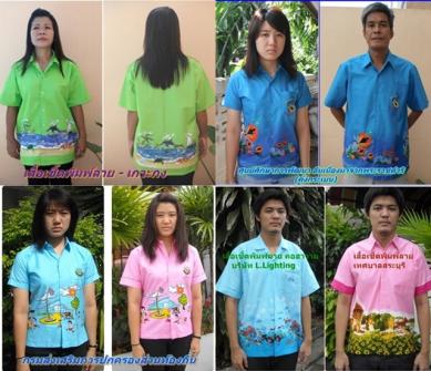 พิมพ์ผ้า ตัดเสื้อเชิ้ต ออกแบบลายพิมพ์ตามต้องการ