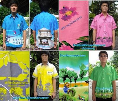 พิมพ์ผ้า ตัดเสื้อเชิ้ต ออกแบบลายพิมพ์ตามต้องการ