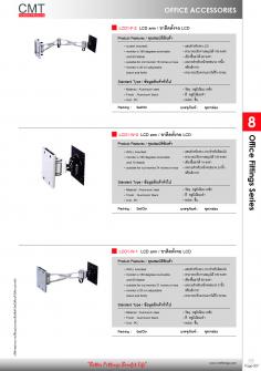 LCD1-F-2 , LCD1-W-0 , LCD1-W-1
