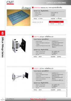 UTO-01-DG , LCD1-F-0 , LCD1-F-1
