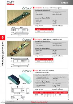 NO.7403/70-B , NO.7404/70-S , HE501
