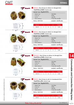DEA510, DEA513, DEA510-2, DDA510