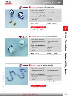 ART E0703 , ART E0704 , ART B0116