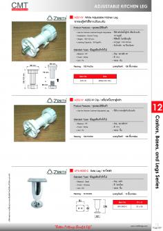 A251-W, A252-W, UPA-9000-C