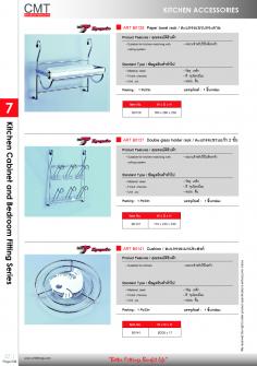 ART B0129 , ART B0137 , ART B0141