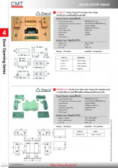 LP-08-T/R , HE338A-C-W