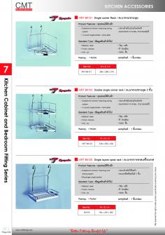 ART B0121 , ART B0123 , ART B0125