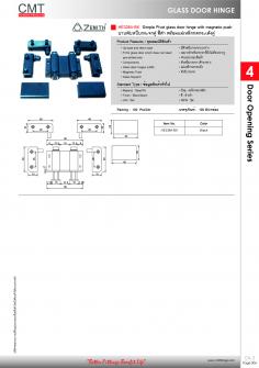 HE338A-BK