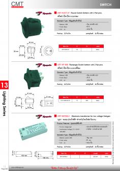 ART-KDDT-37, ART-HF-606, ART-SET60LV