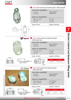 UE-0042 , UE-0025 , TS0025
