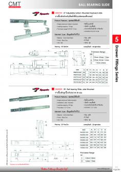 HM2703 , HM3505
