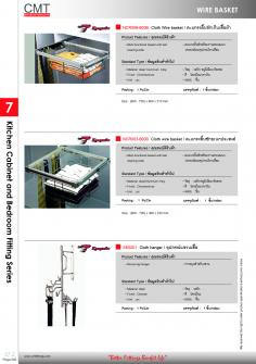 NCR006-600B , NCR003-600B , SE0201