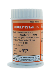 RIBOFLAVIN TABLETS