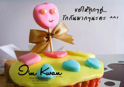 Cup cake งานแต่ง ร้าน I'm Kwan