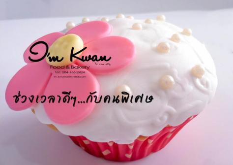 Cup cake งานแต่ง ร้าน I'm Kwan