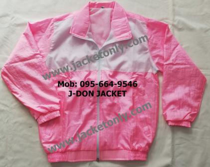 เสื้อแจ๊กเก็ตสำหรับเด็กประถม ใส่ได้ทุกฤดู หรือ งานกีฬาสีของโรงเรียนก็ได้ ราคาถูก คุณภาพดีเริ่ม 100-200 บ. เท่านั้น ชมสินค้าอื่นๆ jacketonly.com